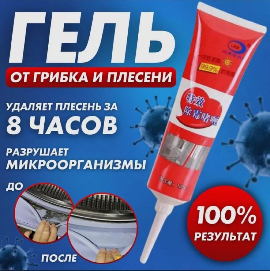 Spa ProBrush