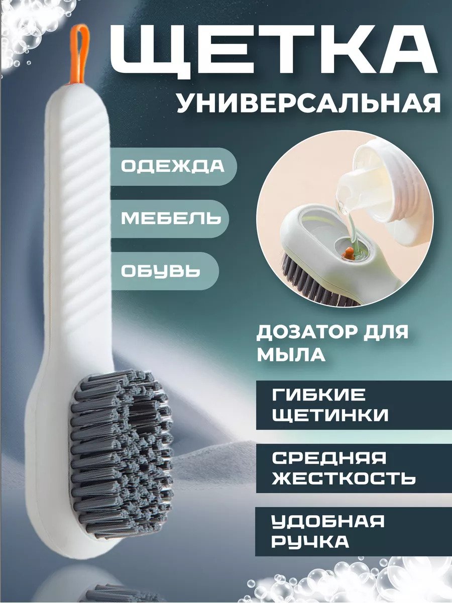 Водосберегающая лейка